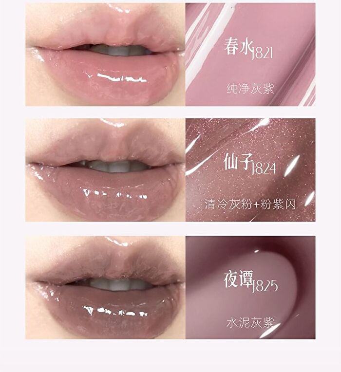 Girlcult The Peach Blossom Spring Series Fantasy Lip Gloss - 6 Colors - J825# Night Tales - 3.8ml