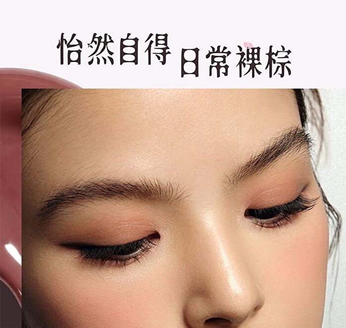 Girlcult The Peach Blossom Spring Series Fantasy Lip Gloss - 6 Colors - J825# Night Tales - 3.8ml