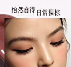 Girlcult The Peach Blossom Spring Series Fantasy Lip Gloss - 6 Colors - J825# Night Tales - 3.8ml