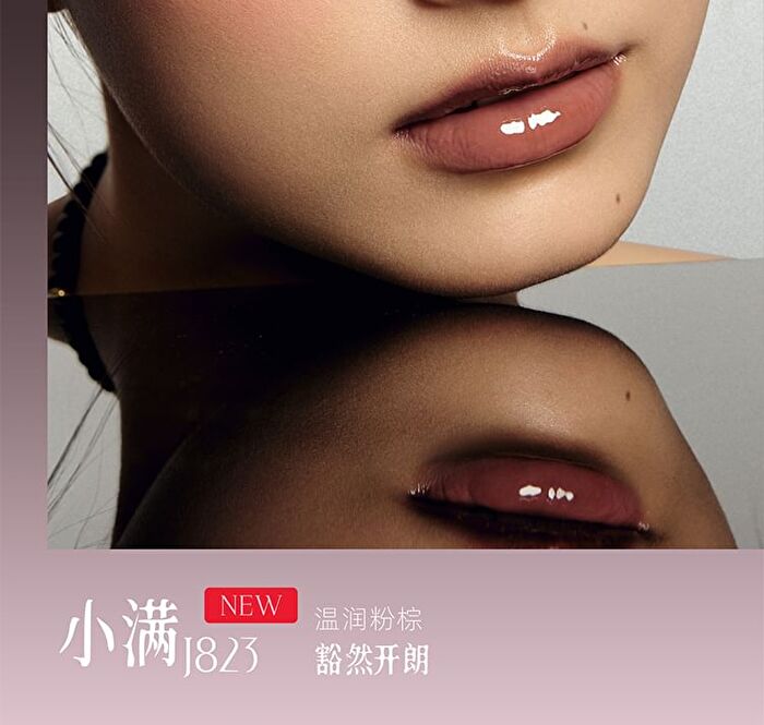 Girlcult The Peach Blossom Spring Series Fantasy Lip Gloss - 6 Colors - J825# Night Tales - 3.8ml
