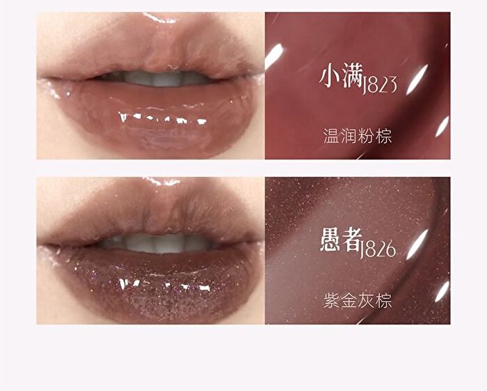 Girlcult The Peach Blossom Spring Series Fantasy Lip Gloss - 6 Colors - J825# Night Tales - 3.8ml