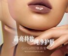 Girlcult The Peach Blossom Spring Series Fantasy Lip Gloss - 6 Colors - J825# Night Tales - 3.8ml