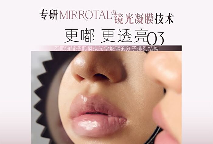 Girlcult The Peach Blossom Spring Series Fantasy Lip Gloss - 6 Colors - J825# Night Tales - 3.8ml