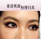 Girlcult The Peach Blossom Spring Series Fantasy Lip Gloss - 6 Colors - J825# Night Tales - 3.8ml