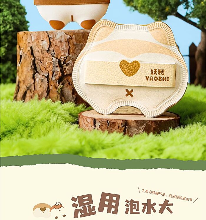 Yaozhi Butt Family Powder Puff Set - 8 Types - Set A (6pcs)