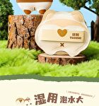 Yaozhi Butt Family Powder Puff Set - 8 Types - Set A (6pcs)