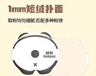 Yaozhi Butt Family Powder Puff Set - 8 Types - Set A (6pcs)