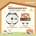 Yaozhi Butt Family Powder Puff Set - 8 Types - Set A (6pcs)