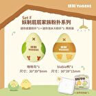Yaozhi Butt Family Powder Puff Set - 8 Types - Set A (6pcs)