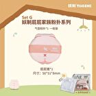 Yaozhi Butt Family Powder Puff Set - 8 Types - Set A (6pcs)