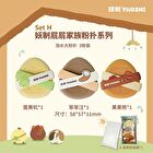 Yaozhi Butt Family Powder Puff Set - 8 Types - Set A (6pcs)