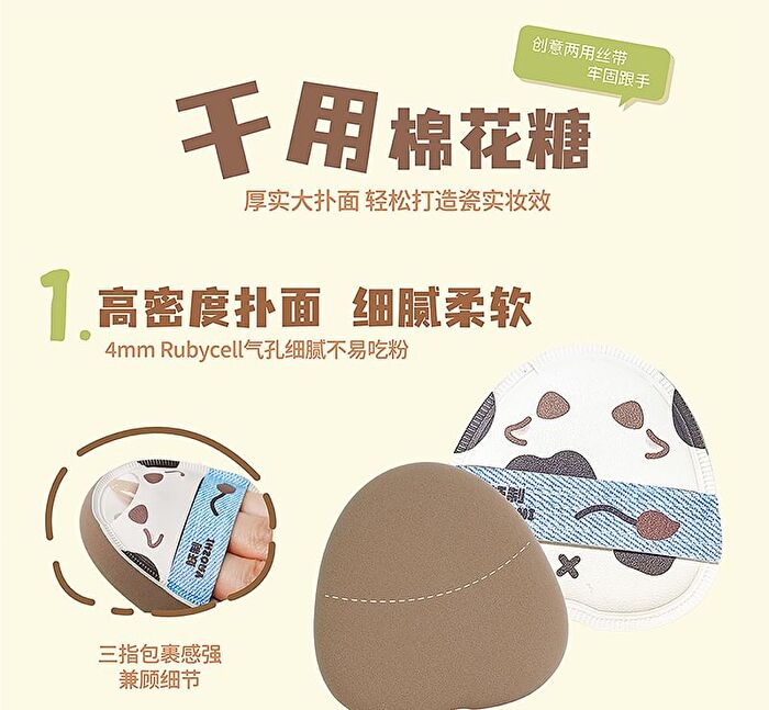 Yaozhi Butt Family Powder Puff Set - 8 Types - Set A (6pcs)