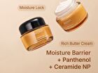 Brown Rice Intensive Barrier Cream - 50ml