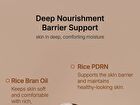 Brown Rice Intensive Barrier Cream - 50ml