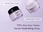 Black Rice Soothing Cream - 50ml