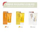 High Protection Sun Cream Sachet - 3 Types - Daily No Sebum