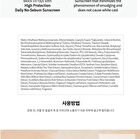 High Protection Sun Cream Sachet - 3 Types - Daily No Sebum