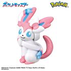 Pokemon Eevee Figure Collection Call Time Bath Ball - 1 pc - Random Style