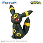 Pokemon Eevee Figure Collection Call Time Bath Ball - 1 pc - Random Style