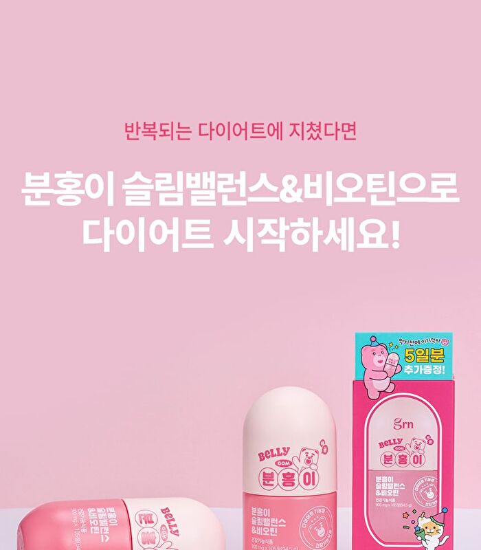 Pink Slim Balance & Biotin Bellygom Edition - 900mg x 105 tablets