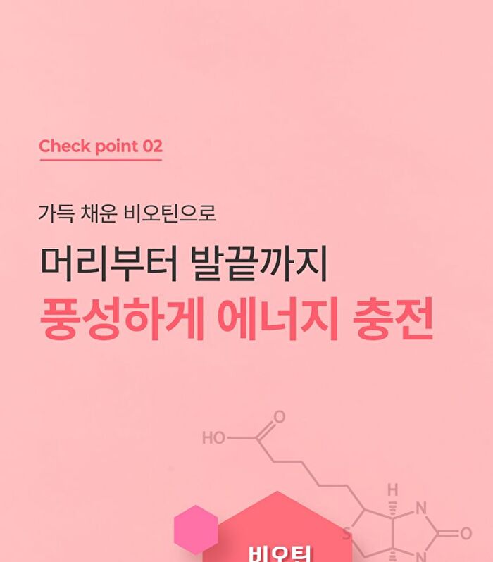 Pink Slim Balance & Biotin Bellygom Edition - 900mg x 105 tablets