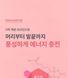 Pink Slim Balance & Biotin Bellygom Edition - 900mg x 105 tablets