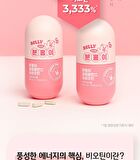 Pink Slim Balance & Biotin Bellygom Edition - 900mg x 105 tablets