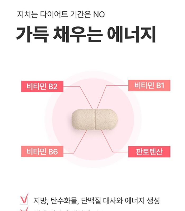 Pink Slim Balance & Biotin Bellygom Edition - 900mg x 105 tablets