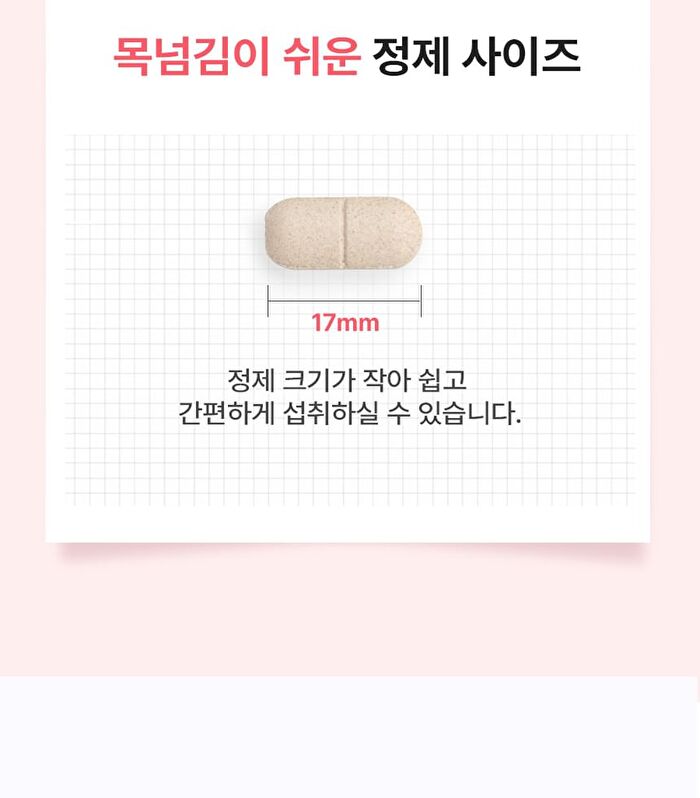 Pink Slim Balance & Biotin Bellygom Edition - 900mg x 105 tablets