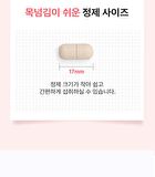 Pink Slim Balance & Biotin Bellygom Edition - 900mg x 105 tablets