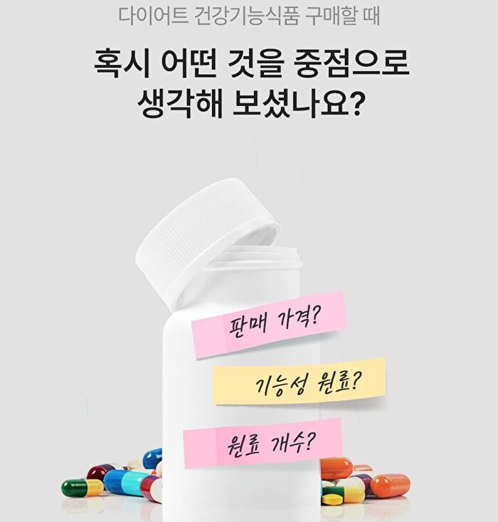 Pink Slim Balance & Biotin Bellygom Edition - 900mg x 105 tablets