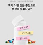 Pink Slim Balance & Biotin Bellygom Edition - 900mg x 105 tablets