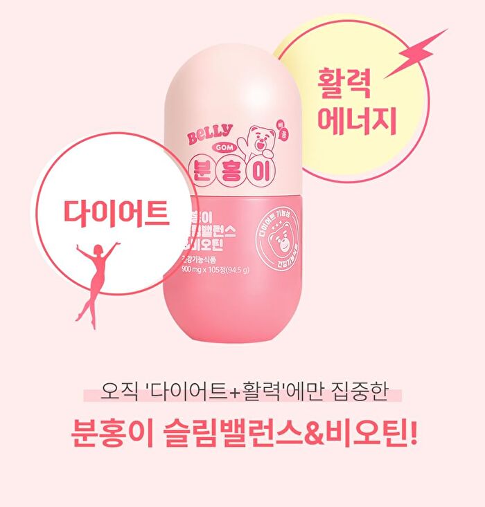Pink Slim Balance & Biotin Bellygom Edition - 900mg x 105 tablets