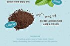 Mint Choco Cleansing Pack Foam - 130g