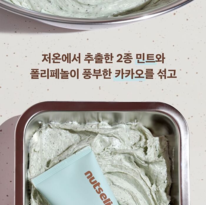 Mint Choco Cleansing Pack Foam - 130g