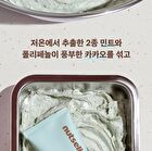 Mint Choco Cleansing Pack Foam - 130g