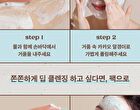 Mint Choco Cleansing Pack Foam - 130g