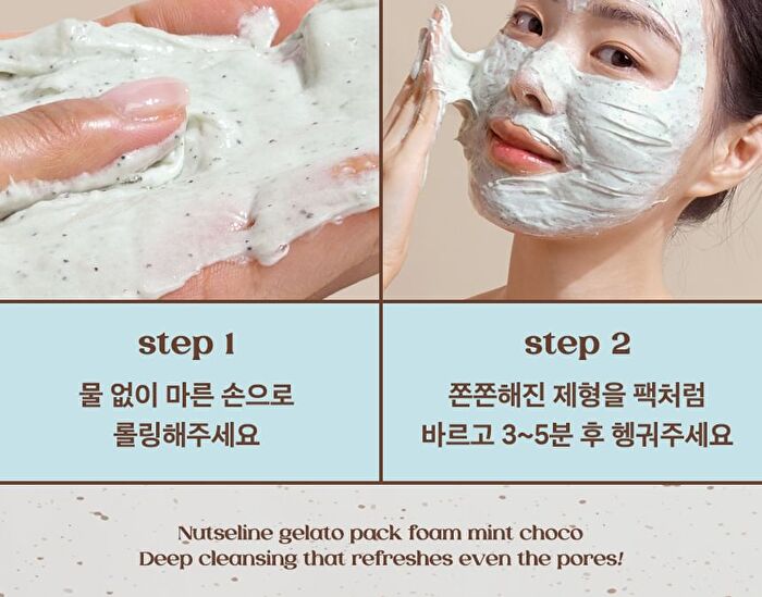 Mint Choco Cleansing Pack Foam - 130g