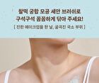 Mint Choco Cleansing Pack Foam - 130g