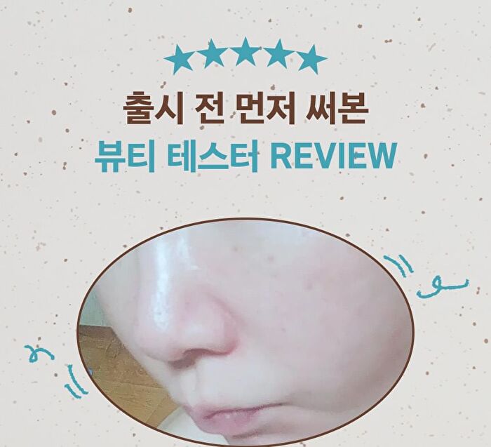 Mint Choco Cleansing Pack Foam - 130g