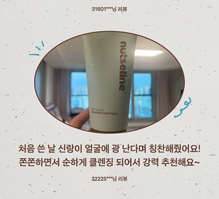 Mint Choco Cleansing Pack Foam - 130g