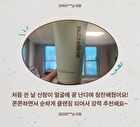 Mint Choco Cleansing Pack Foam - 130g
