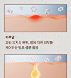 Mint Choco Cleansing Pack Foam - 130g