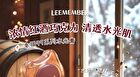 Leemember Hydrating Blush Red Wine Edition - 2 Colors - #LG22 Red Wine - 4g