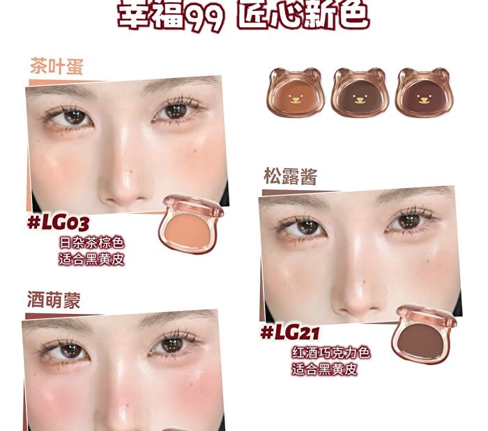 Leemember Hydrating Blush Red Wine Edition - 2 Colors - #LG22 Red Wine - 4g