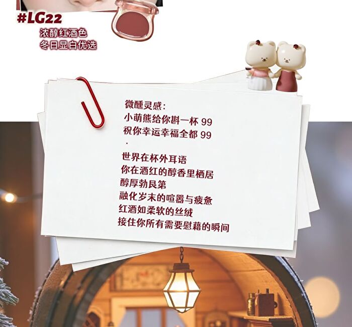 Leemember Hydrating Blush Red Wine Edition - 2 Colors - #LG22 Red Wine - 4g