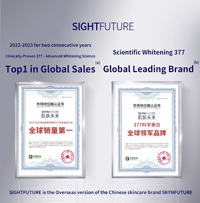 Sightfuture SymWhite 377 Skin Genesis Whitening Emulsion - Global Edition - 100ml