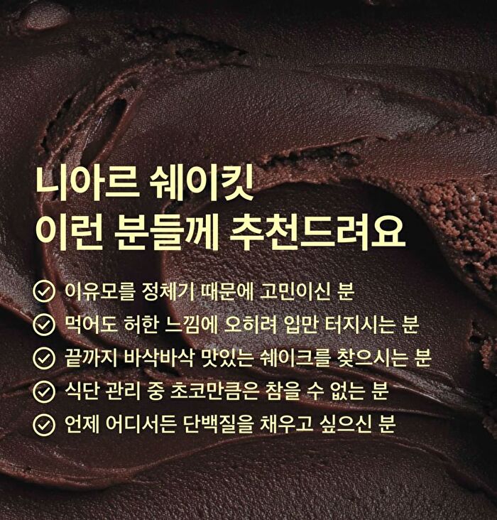 Shake It - 2 Types - Acai Berry