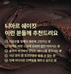 Shake It - 2 Types - Acai Berry