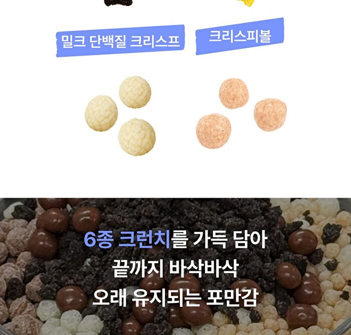 Shake It - 2 Types - Acai Berry
